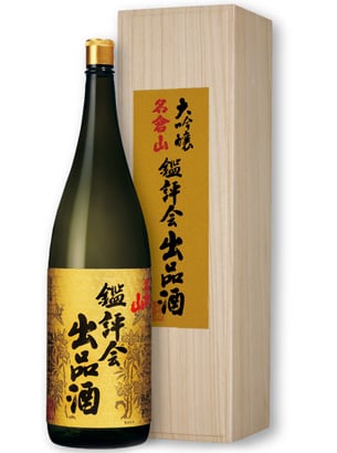 名倉山大吟醸 鑑評会出品酒｜日本酒のお取り寄せ・通販｜福島会津若松